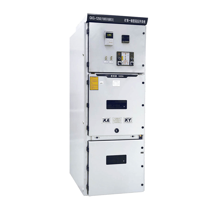 GKG礦用一般型高壓開關柜