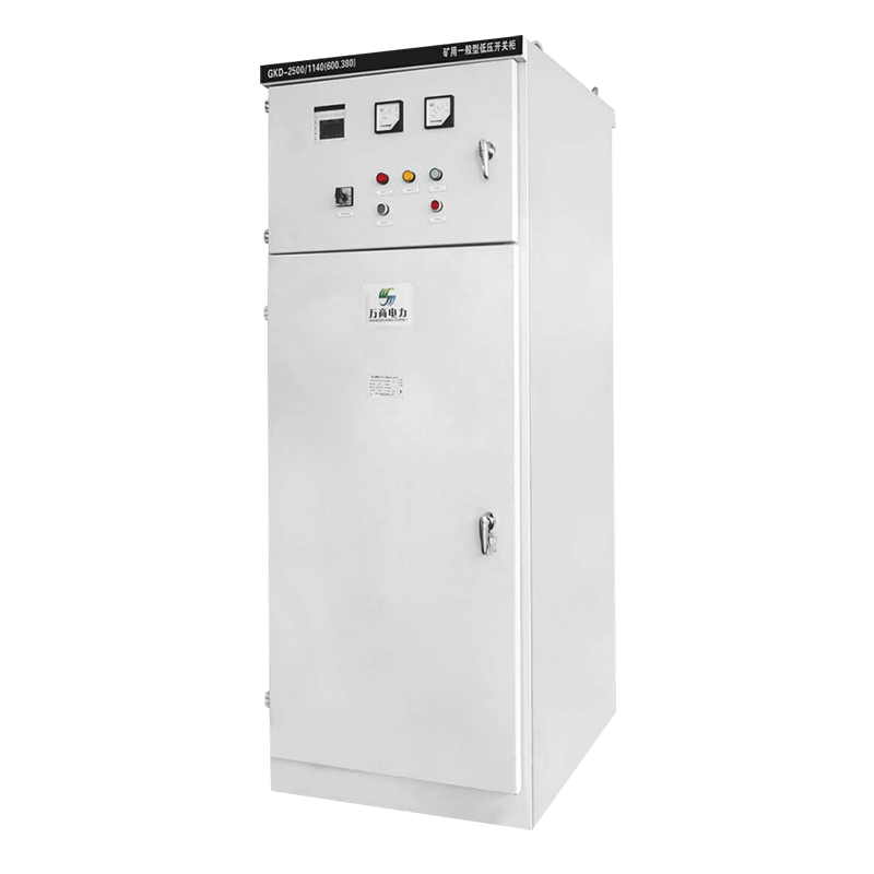 GKD礦用一般型低壓開關(guān)柜